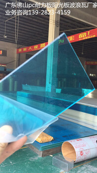 温州3mm透明耐力板价格，温州pc阳光板车棚批发