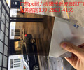 供應重慶廠家直銷pc耐力板雨棚，重慶pc陽光板車棚批發直銷