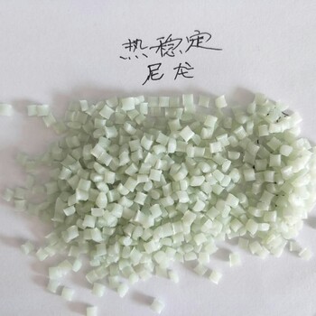 PA66	台湾南亚	6212GA塑料米