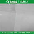上海食品淋膜纸楷诚蛋糕包装淋膜纸厂家图片