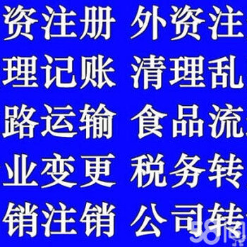 北京领跑公司代办电视广播许可证太帅了