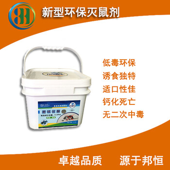 小區(qū)綠化養(yǎng)殖場庫房老鼠多怎么辦