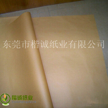 耐高温印刷淋膜纸楷诚包装淋膜纸供应