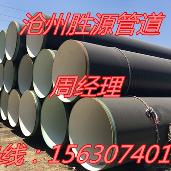 IPN8710防腐钢管生产厂家价格