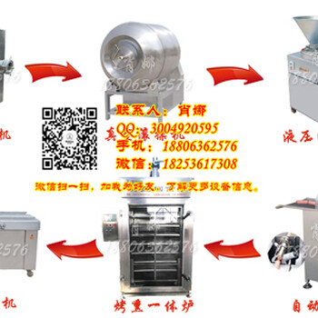 灌肠机香肠加工设备红肠加工线