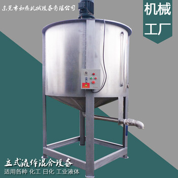 廠家加熱液體攪拌機不銹鋼膠水攪拌