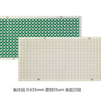 河北氧化铝陶瓷的线路板陶瓷电路板陶瓷基板氧化铝陶瓷电路板