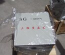 西安中弘直销SG-40KVA三相干式隔离变压器280-900图片