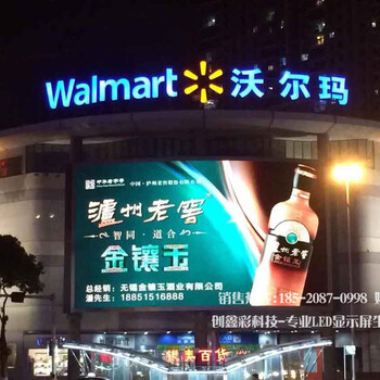led顯示屏p10_臺(tái)灣led顯示屏