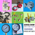 广州中邦气化炉30KG/3KW小型壁挂炉