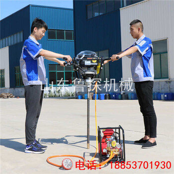 魯探進(jìn)口動(dòng)力BXZ-2輕便巖芯取樣鉆機(jī)小型鉆探機(jī)背包鉆