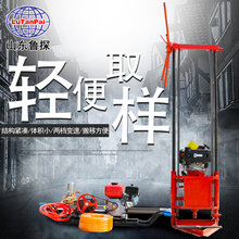 销售QZ-2C轻型岩心取样钻机地质钻探机小型便携式勘查钻机图片