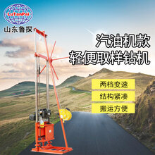 鲁探QZ-2CS型卷扬机款轻便取样钻机岩心钻机汽油机轻便岩芯钻机图片