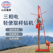 厂家供应QZ-2DS型卷扬机款三相电轻便取样钻机勘探取土钻机图片