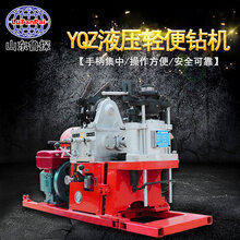 山东鲁探新品YQZ-30柴油机款地质取样钻机场调取样钻机图片