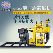 200米岩芯取样钻机HZ-200Y型岩土工程勘察钻机图片
