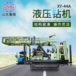 齐鲁大地孔孟之乡XY-44A岩芯钻机千米地质勘探钻机