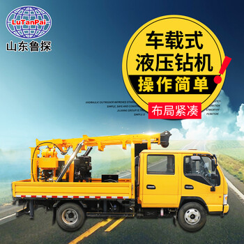魯探輕卡地勘鉆機(jī)房勘鉆機(jī)設(shè)備安全可靠