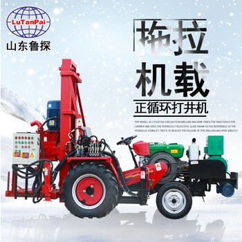 出售拖拉机打井机JZ-C型百米灌溉井钻井机可打桩