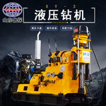 鲁探XY-3液压岩芯钻机立轴式岩心钻机钻探设备