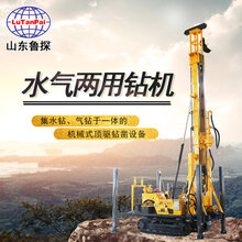 鲁探大型顶驱钻机350型水气两用钻机设备图片