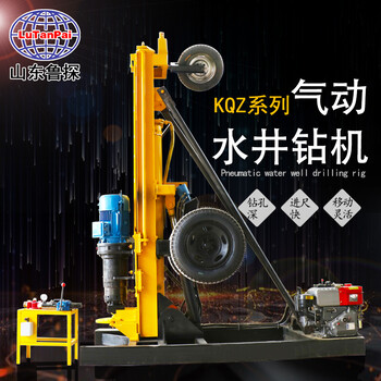 廠家KQZ-200D氣動打井機200米深快速水井鉆機