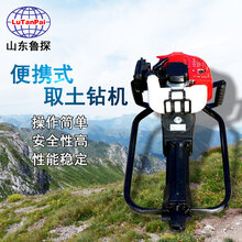 环境土壤检测钻机原状土取样钻机轻便取土钻机单人可操作图片