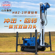 钢制履带液压直推取土钻机HBZ-2中空螺旋环保建井图片