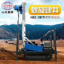钢制履带款液压直推取土钻机HBZ-2大型环境检测取样钻机图片