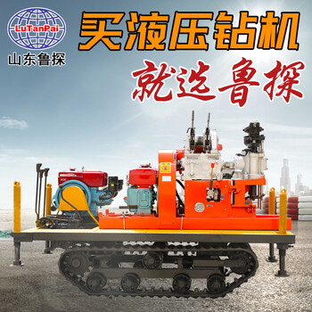 魯探新品輕便YQZD-30型履帶式液壓輕便鉆機(jī)速度快適應(yīng)復(fù)雜地形