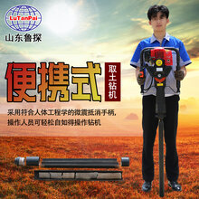 鲁探QTZ-2型轻便型岩土工程勘察钻机 15米岩土层勘查取芯钻机设备图片