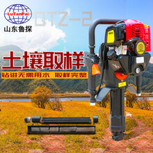 农业土壤采集钻机QTZ-2型15米取土样钻机取原状土图片