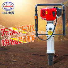 鲁探供应海岸带地质调查钻机QTZ-3型高频冲击式取土钻机一人操作图片