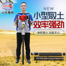 原状取土钻机QTZ-3汽油机便携式取土钻机工程地质勘擦图片