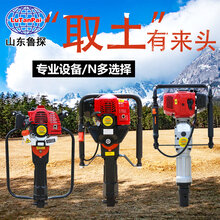 鲁探供应小型轻便取土钻机QTZ-3便携式工程勘探钻机标准配件图片