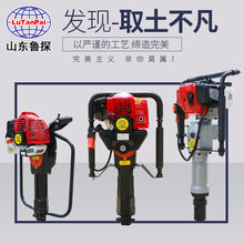 鲁探供应小型汽油取芯钻机QTZ-3型沙层土层取样勘查钻探机图片