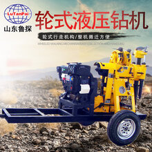 轮式液压地质钻机XYX-130型拖挂式工程岩芯钻机图片