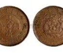 光绪元宝铸造币及光绪元宝币背龙的区别图片