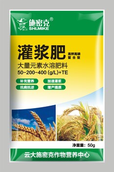 小麦水稻灌浆肥、加速灌浆、补充营养、抗病抗逆、预防早衰