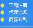 全国一手商标注册银行开户