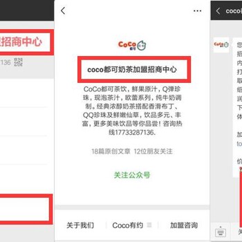 coco都可奶茶加盟，市场前景如何？