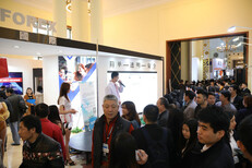 上海国际理财博览会报名处图片1