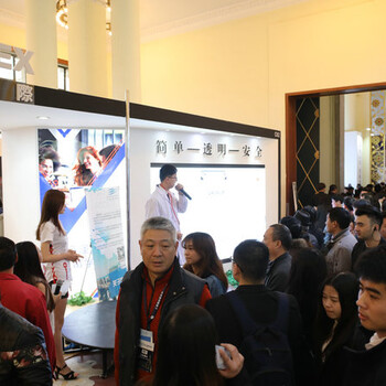 2019上海理財(cái)導(dǎo)購展展位咨詢