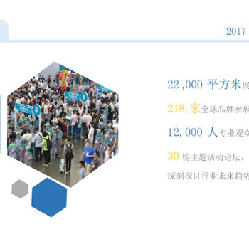 2020年6月內(nèi)部物流展展位申請(qǐng)手續(xù)