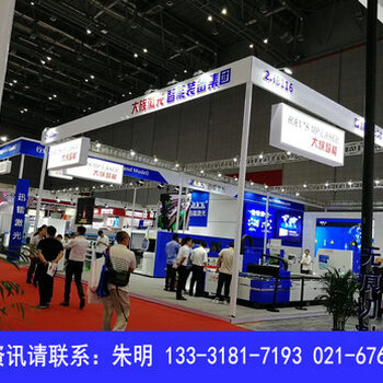 CIIF中国工博会工业新材料展特殊钢展区