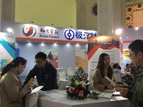 上海国际理财博览会报名处图片2