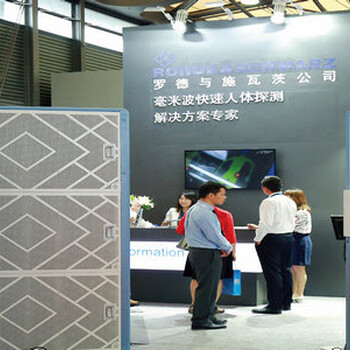 2019上海航空新材料展覽會