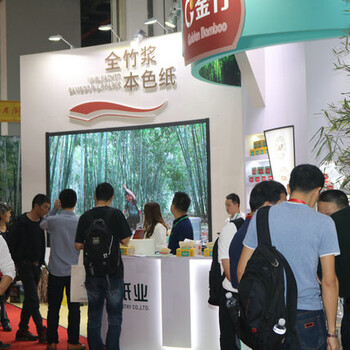 2020中国上海民宿及乡村旅居博览会展位预定