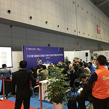 CIIF中国工博会NMIS展航空材料展区
