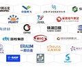 中國工業新材料展展商位置分布